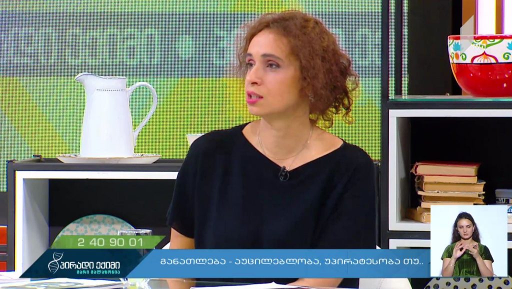 „პირადი ექიმი – მარი მალაზონია“ – განათლება – აუცილებლობა, უპირატესობა თუ . . . #LIVE