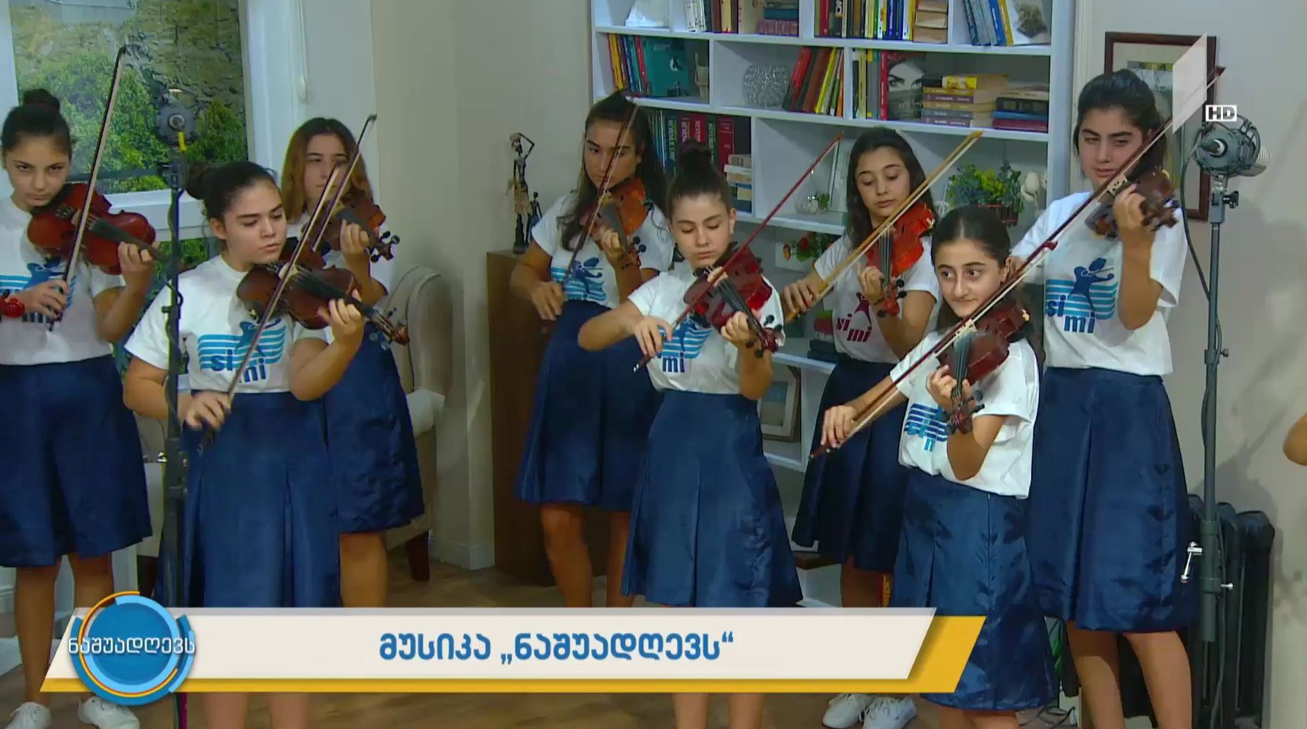 მუსიკა „ნაშუადღევს“ - მევიოლინეთა ანსამბლი „სი-მი“ - უნგრული ხალხური ცეკვა „ჩარდაში“