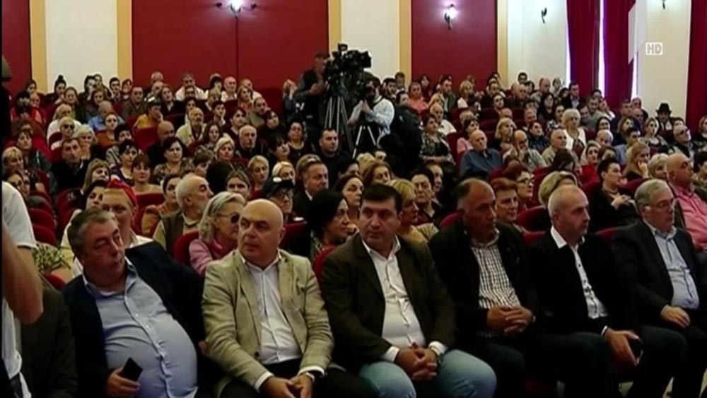 საკონსტიტუციო ცვლილებების განხილვა