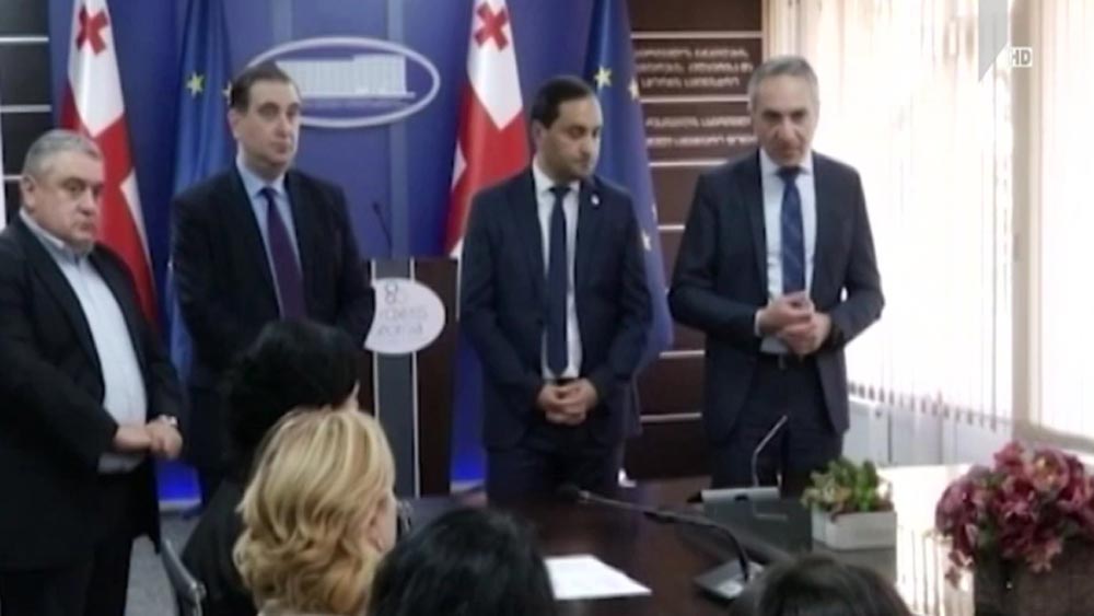 „ეურაქსეს ჯორჯია“