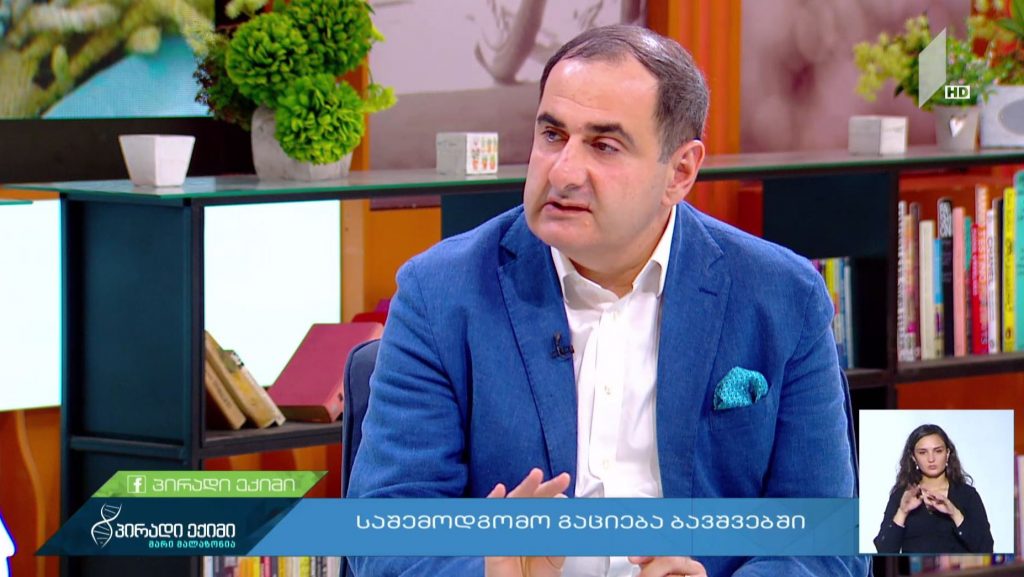 „პირადი ექიმი – მარი მალაზონია“ – საშემოდგომო გაციება ბავშვებში #LIVE