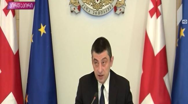 მთავრობის რიგგარეშე სხდომა იწყება