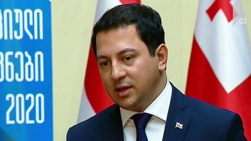 რუსეთის საგარეო უწყების განცხადება