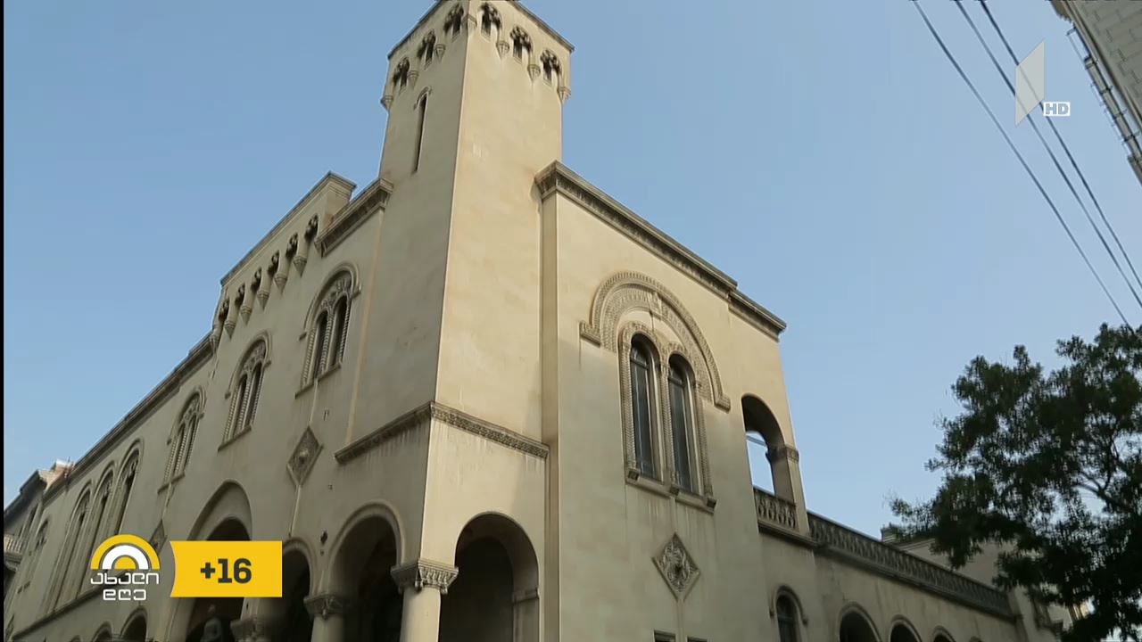 ეროვნული ბიბლიოთეკა რუბრიკაში #ქალაქი