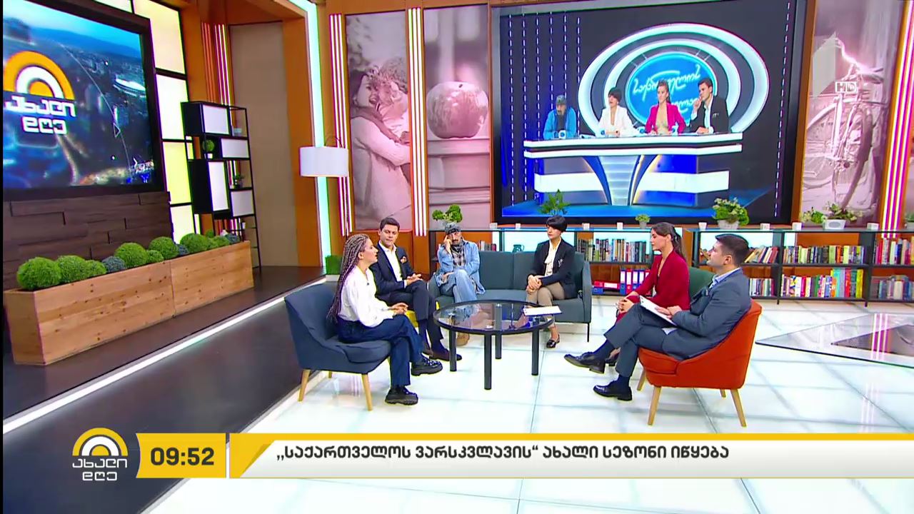 „საქართველოს ვარსკვლავის“ ახალი სეზონი იწყება