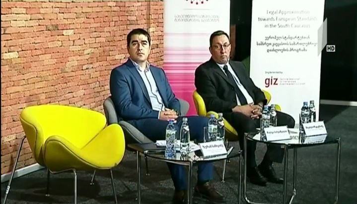 ახალი სერვისის პრეზენტაცია