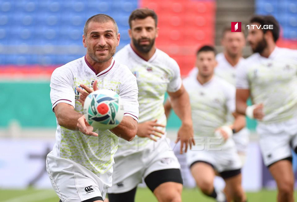 საქართველოს ნაკრებმა კაპიტნის ვარჯიში გამართა (ვიდეო/ფოტო) | იაპონია 2019