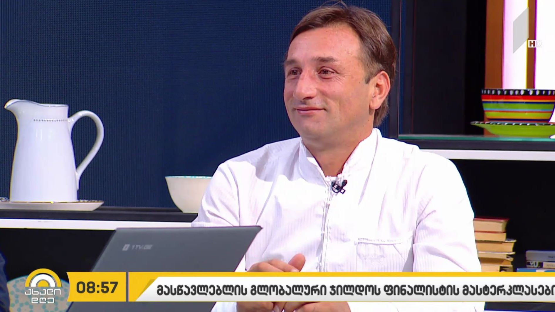 მასწავლებლის გლობალური ჯილდოს ფინალისტის მასტერკლასები