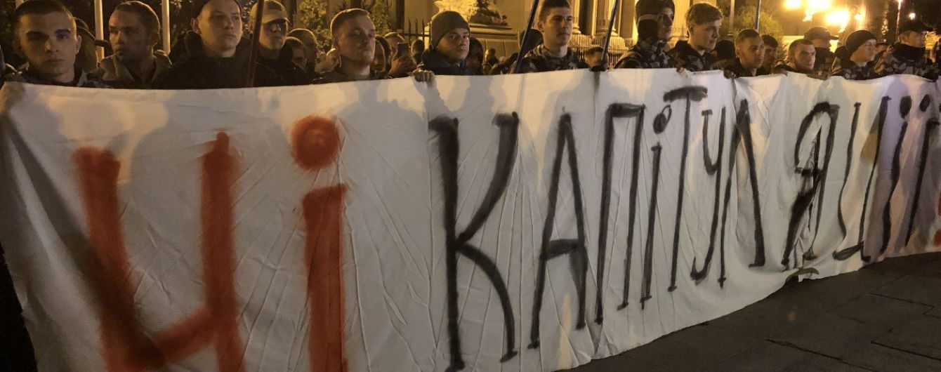 უკრაინის რამდენიმე ქალაქში „შტაინმაერის ფორმულის“ წინააღმდეგ აქციები გაიმართა