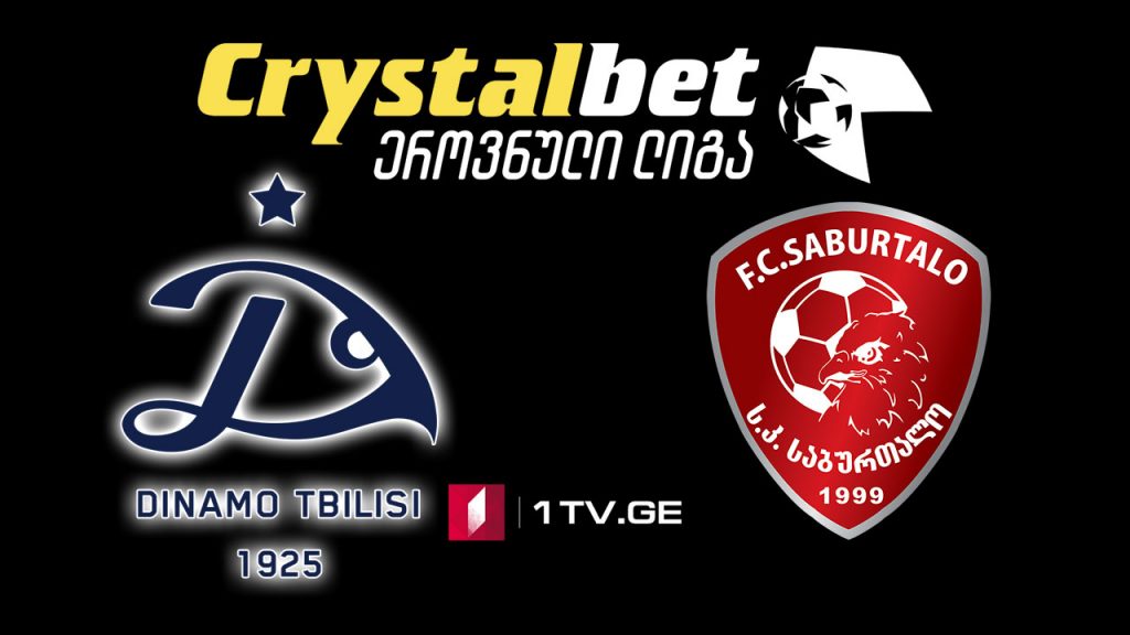 #ფეხბურთი „დინამო თბილისი“ – „საბურთალო“ / Dinamo Tbilisi vs Saburtalo #LIVE