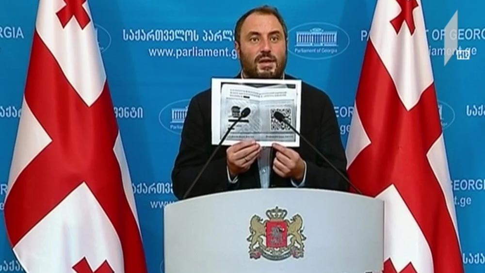 ბექა ნაცვლიშვილის განცხადება