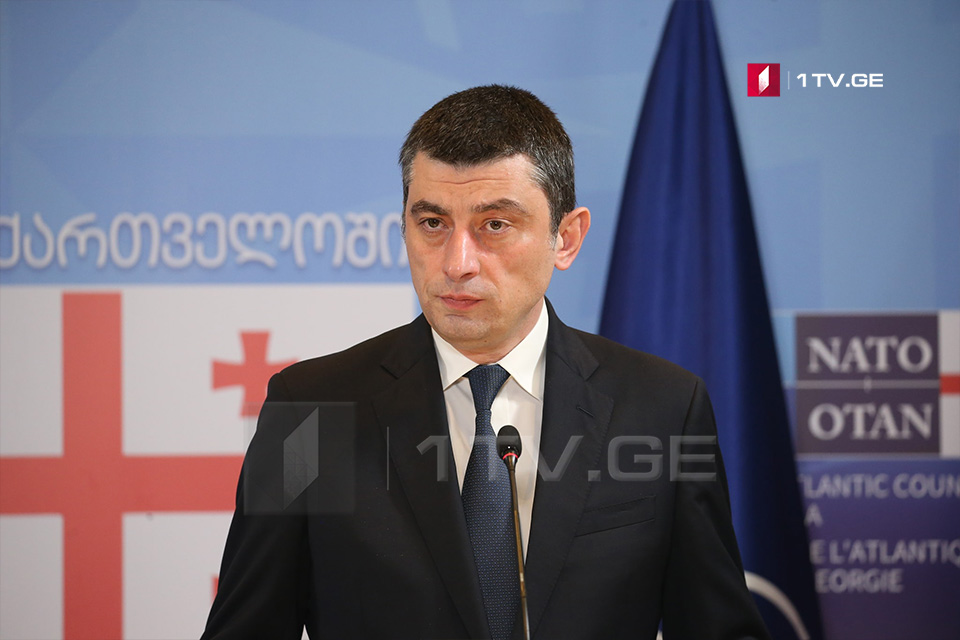 გიორგი გახარია - საქართველოს სრული ინტეგრირება ნატო-ში არის ჩვენი მოქალაქეების არჩევანი და ყველაფერი უნდა გავაკეთოთ, რომ ეფექტური თანამშრომლობით მივაღწიოთ ამ მიზანს