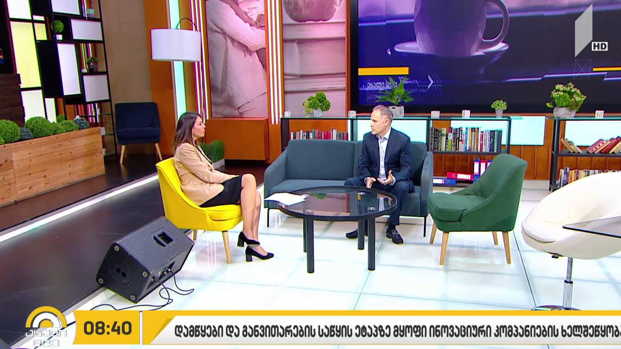 ვენჩურული კაპიტალის ასოციაცია დამწყები ინოვაციური კომპანიების ხელშეწყობის მიზნით აქტიურად მუშაობს