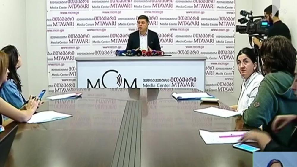 ქუცნაშვილის განცხადება 