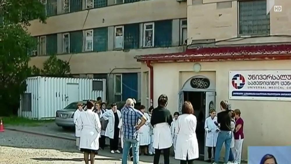 ექიმების პროტესტი