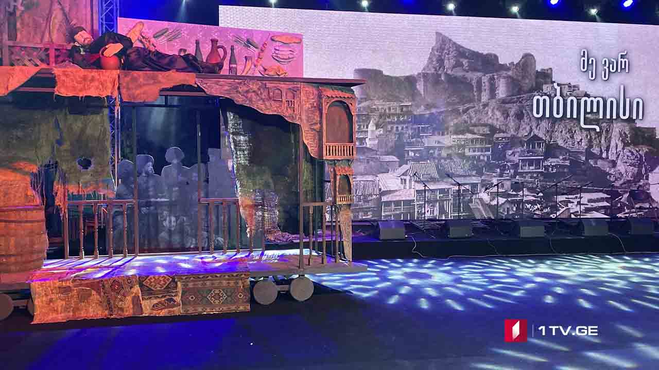 „თბილისობა 2019“ - საპატიო თბილისელის დაჯილდოება