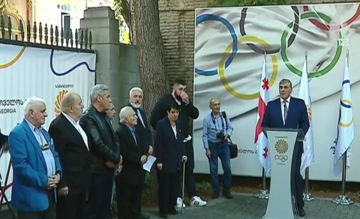 ეროვნული ოლიმპიური კომიტეტის 30 წლის იუბილე