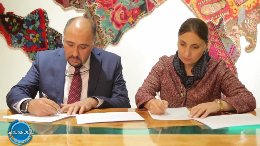 ვიცნობდეთ მეზობელს