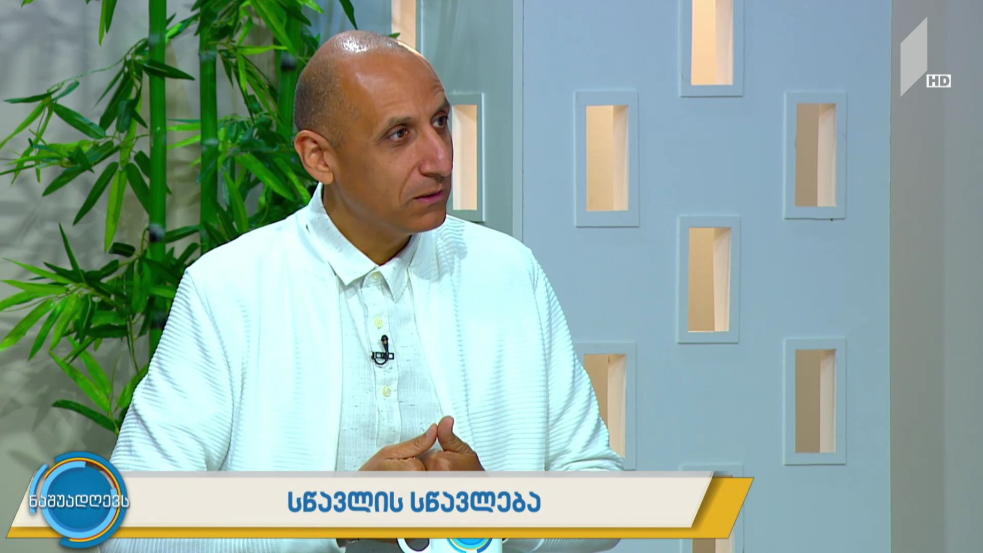 სწავლის სწავლება