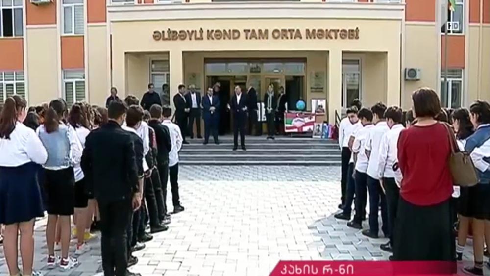 ქართული სკოლა კახის რაიონში