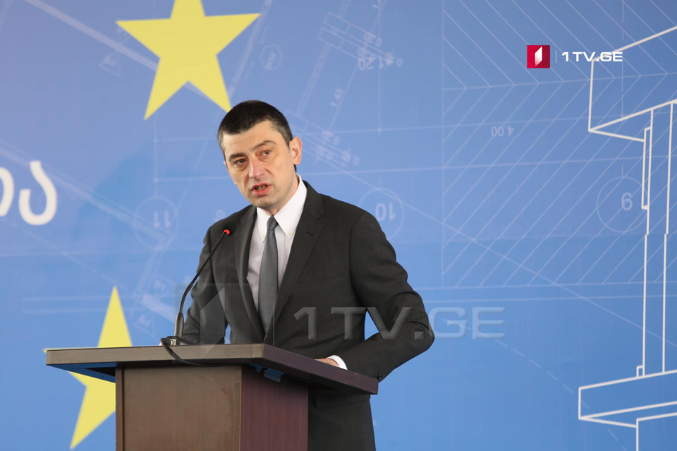 PM Giorgi Gakharia to pay his first official visit to Azerbaijan