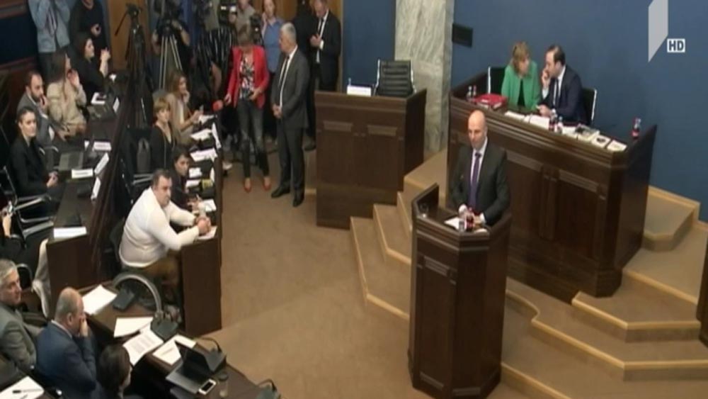 უვადო მოსამართლეობის კანდიდატის მოსმენა