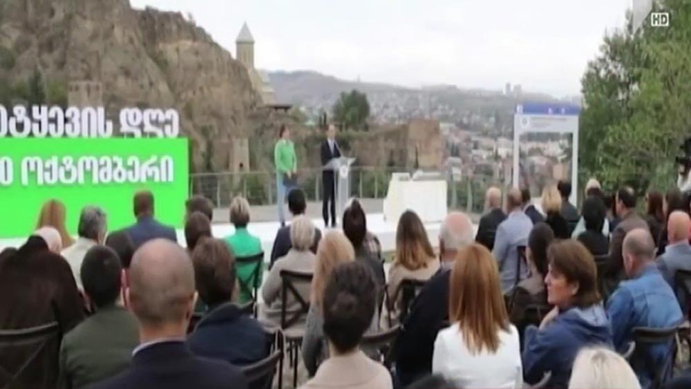 10 ოქტომბერი მეტყევის დღეა