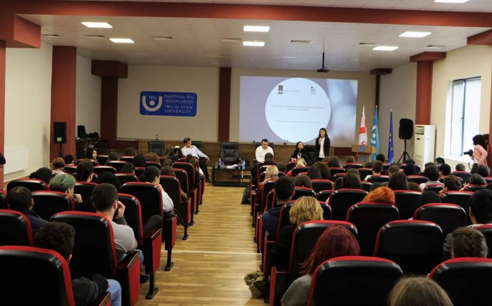 სახელმწიფო ინსპექტორი ლონდა თოლორაია ღია უნივერსიტეტის სტუდენტებს შეხვდა