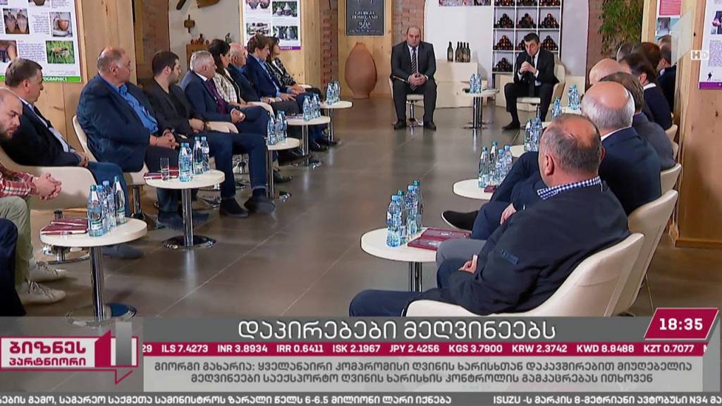 პრემიერ-მინისტრის განცხადებით, ღვინის ხარისხთან დაკავშირებით კომპრომისი მიუღებელია