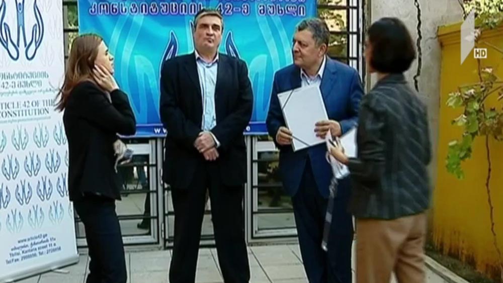 სტრასბურგის სასამართლოს გადაწყვეტილება