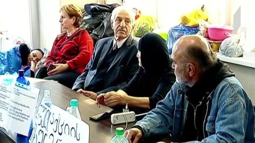 ჯანდაცვის სამინისტროს განმარტება