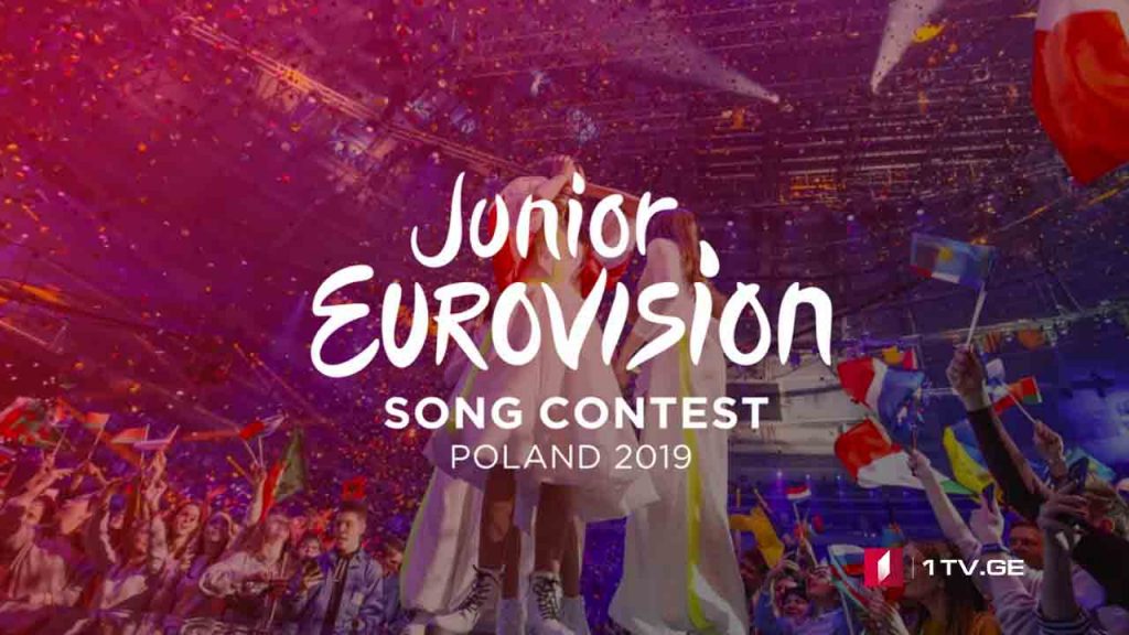 საბავშვო ევროვიზია 2019