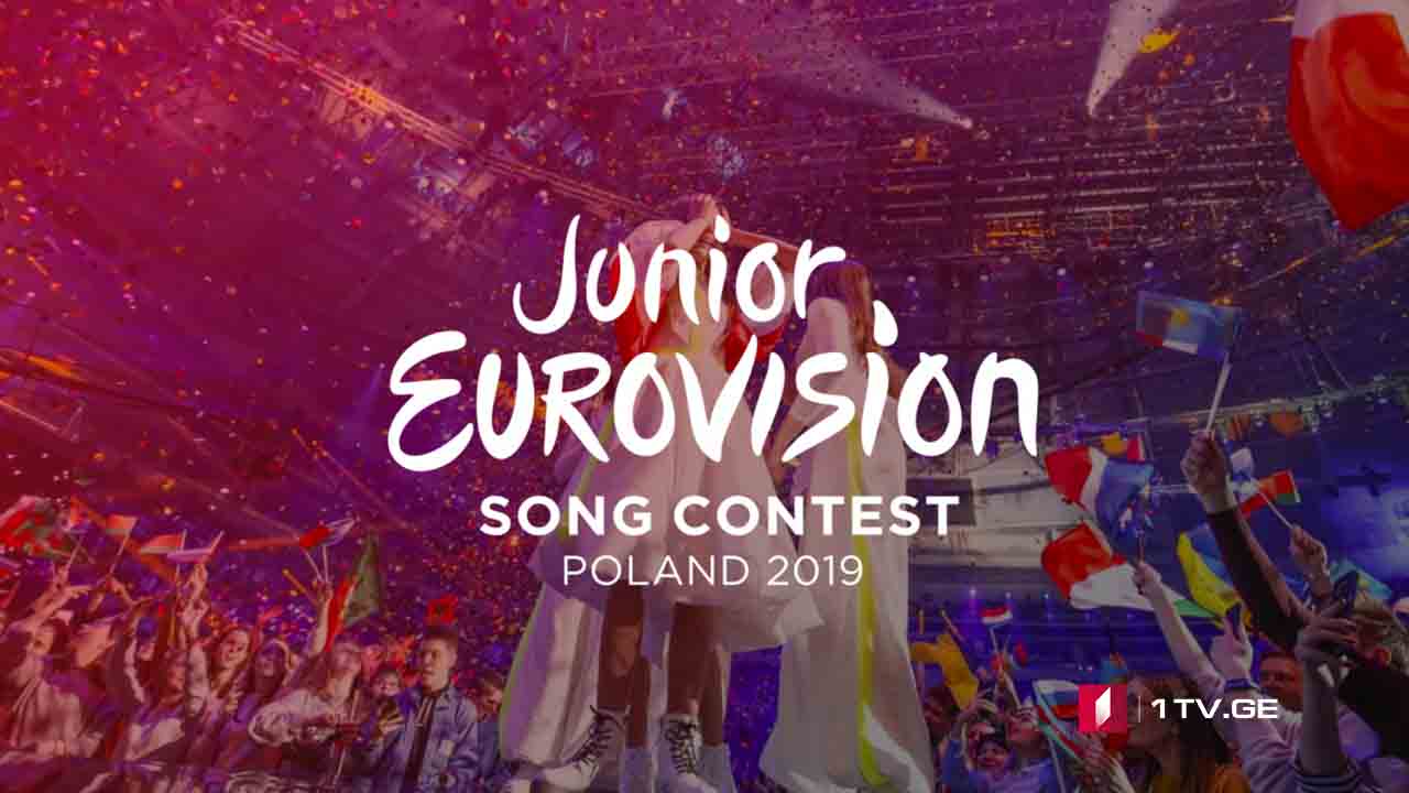 საბავშვო ევროვიზია 2019