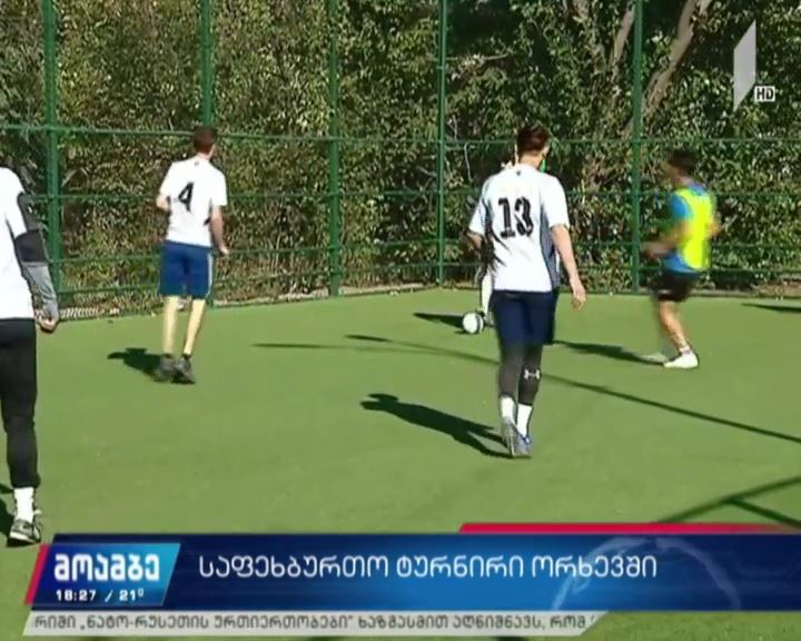 ვახო ფანგანის სახელობის საფეხბურთო ფესტივალი ორხევში