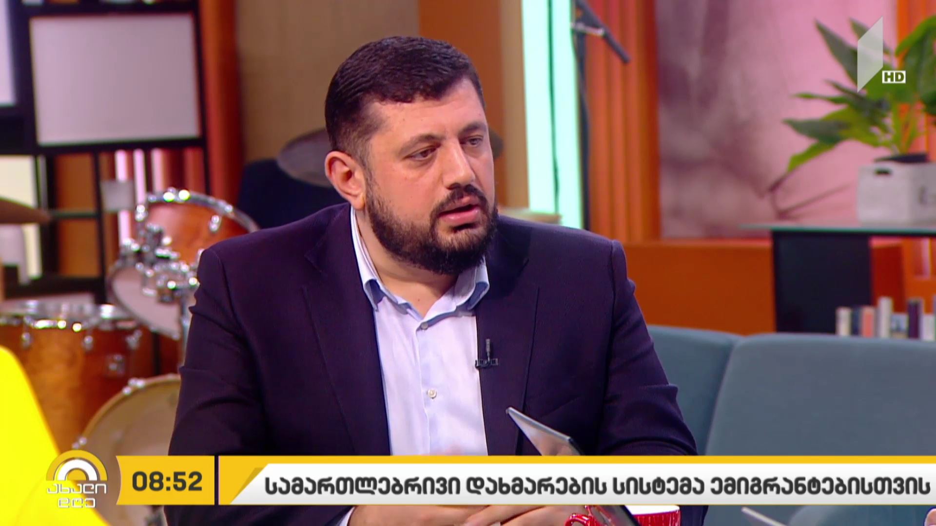 სამართლებრივი დახმარების სისტემა ემიგრანტებისთვის