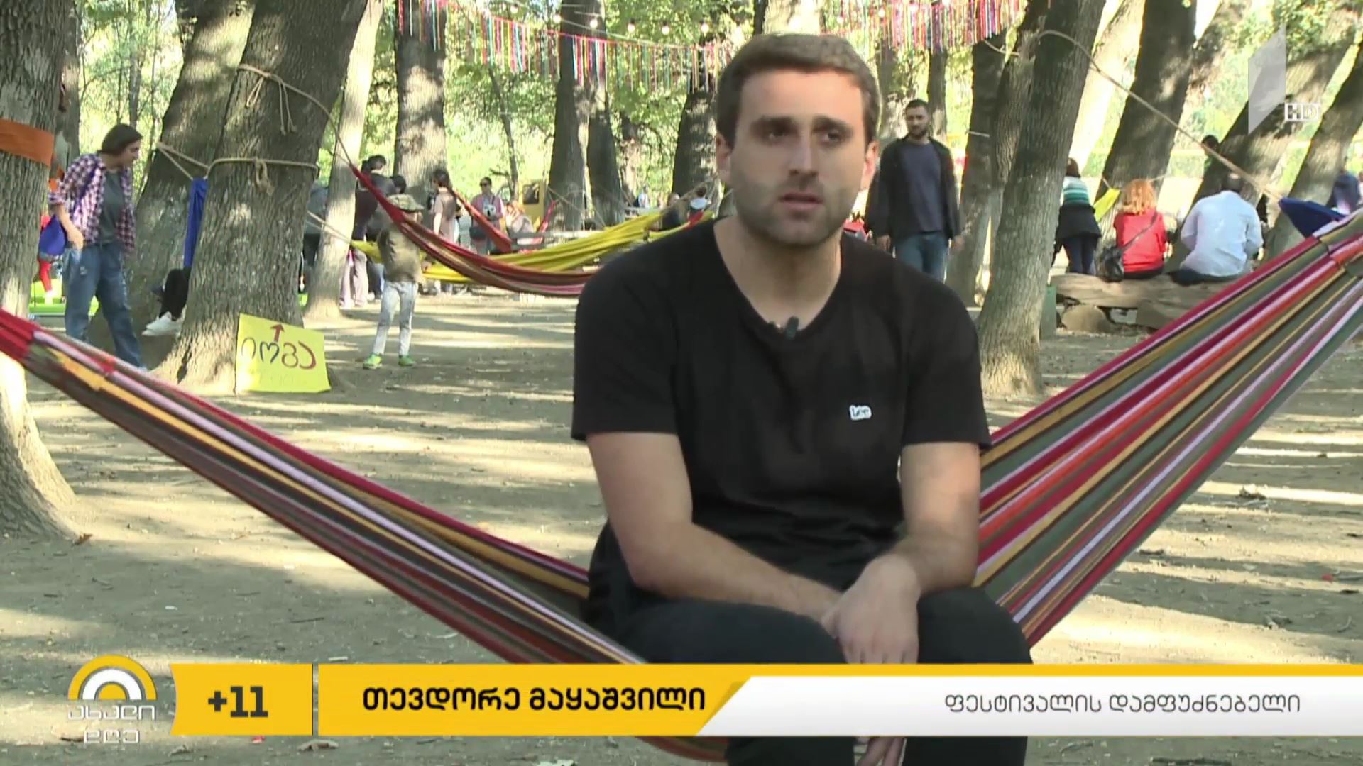 Park Fest - ფესტივალი დიღმის ტყე-პარკში