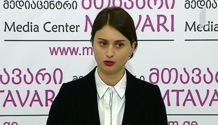 ექიმთა უფლებების დაცვის ორგანიზაციის განცხადება
