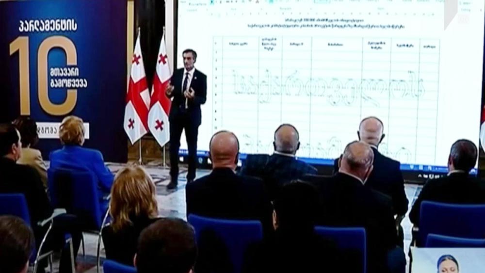 საკანონმდებლო ინიციატივა