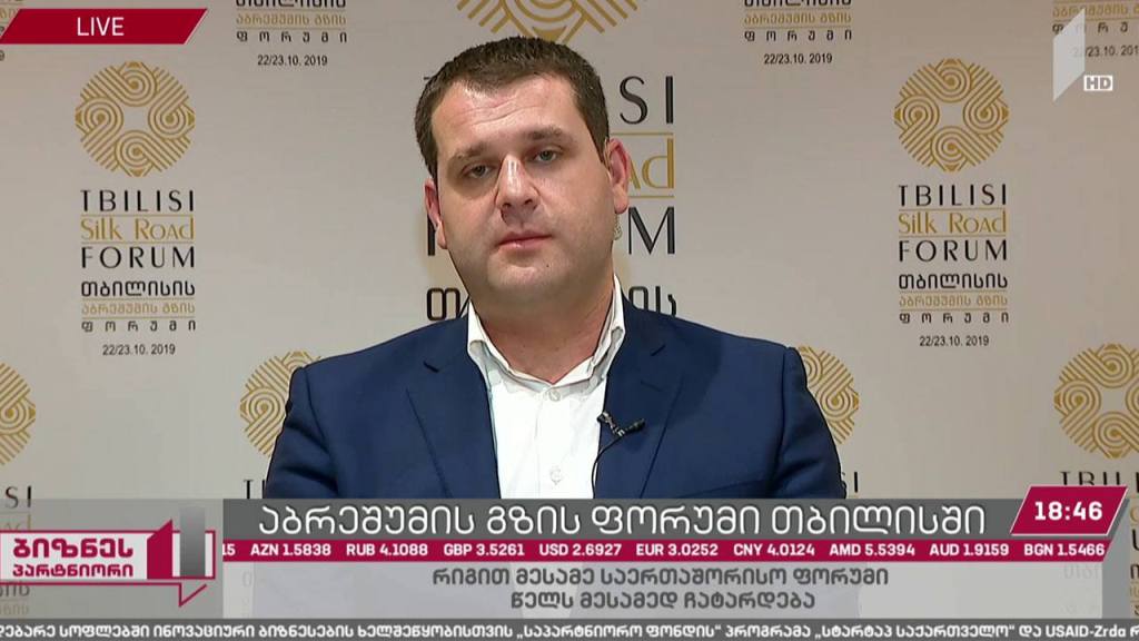 თბილისი აბრეშუმის გზის ფორუმს უმასპინძლებს