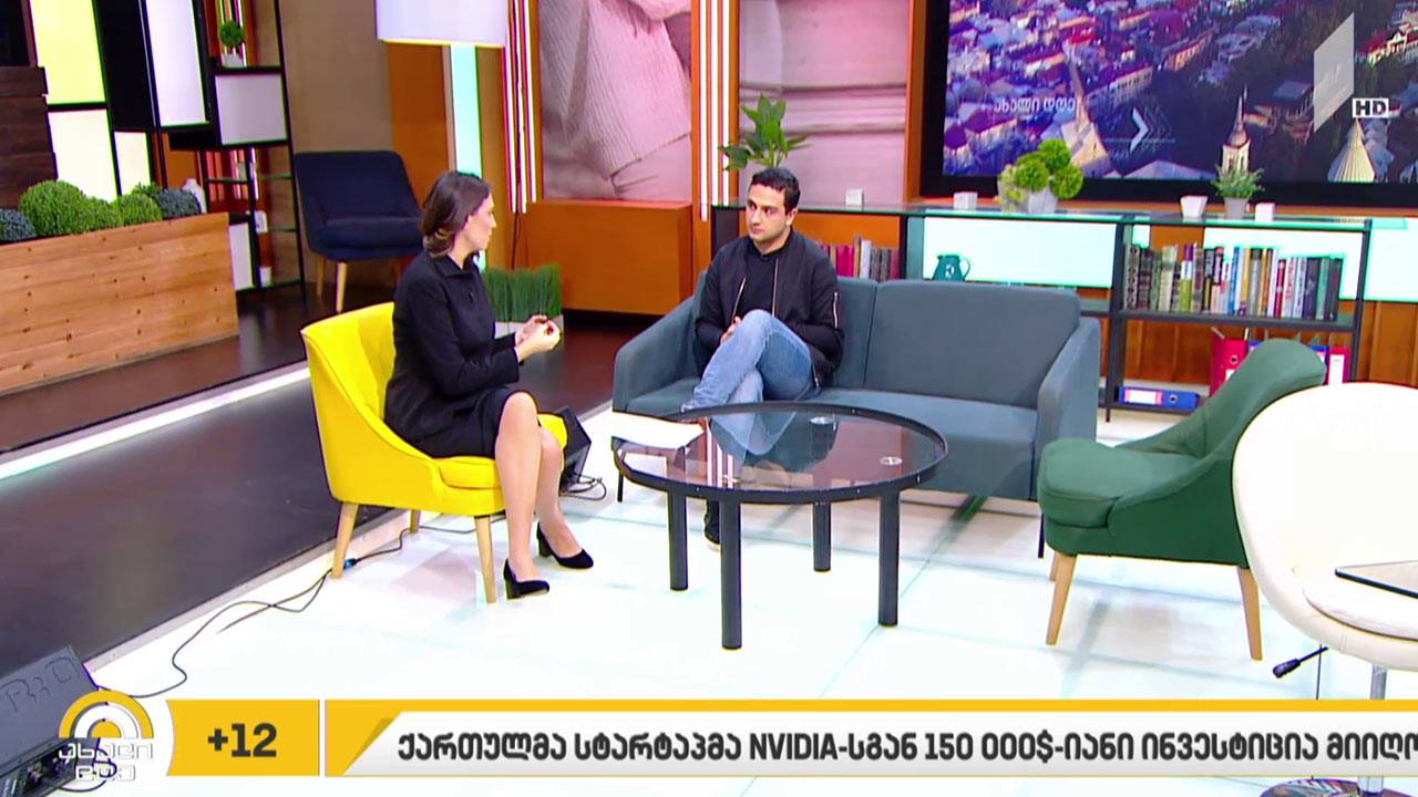 ქართულმა სტარტაპმა NVIDIA-სგან 150 000 დოლარიანი ინვესტიცია მიიღო