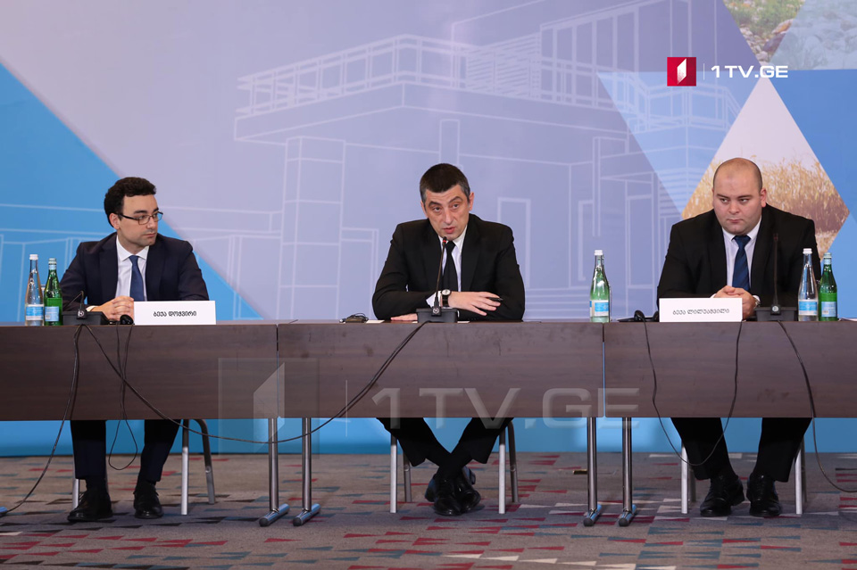 Giorgi Gakharia: We understand that Georgian business needs support from the state