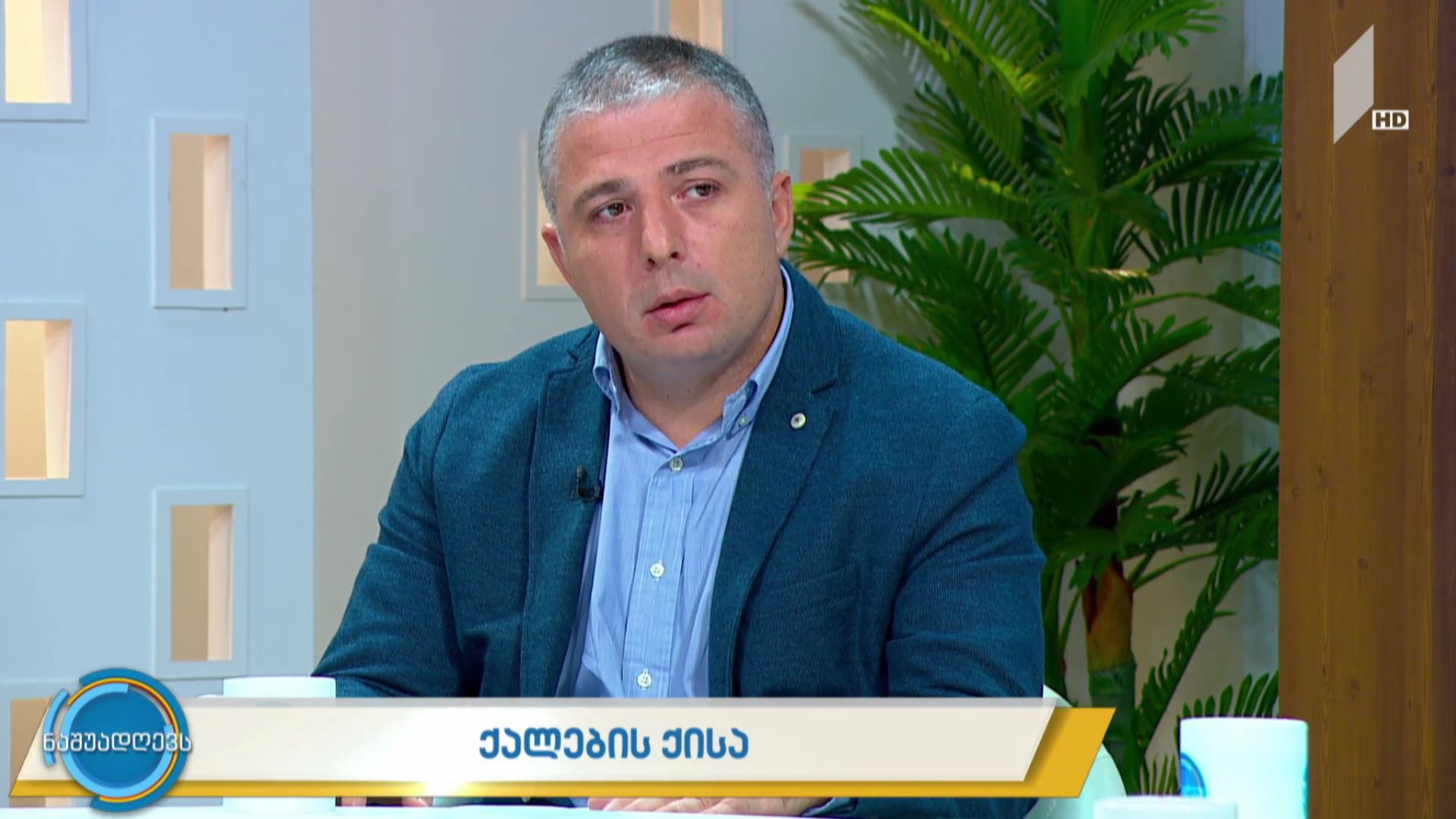 #ქალებისქისა - რა პროექტებს სთავაზობს სოფლის მეურნეობის სამინისტრო დამწყებ მეწარმეებს