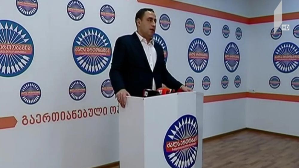 გიორგი ვაშაძე პრემიერს მიმართავს