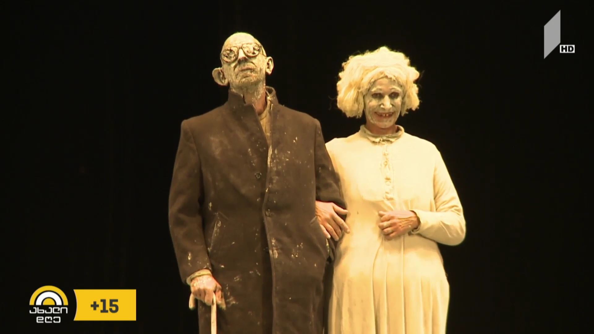 ხელოვნების საერთაშორისო ფესტივალი „საჩუქარი“ გაიხსნა