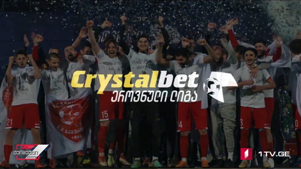 ტაიმაუტი – კრისტალბეთ ეროვნული ლიგის XXXI ტურის გამორჩეული მომენტები (ვიდეო)