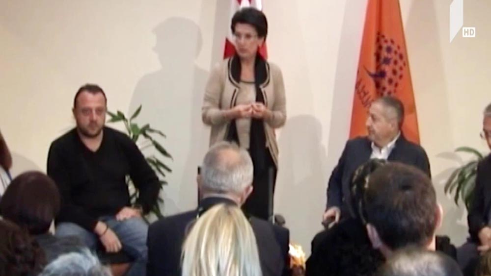შეხვედრა ეთნიკურ უმცირესობასთან