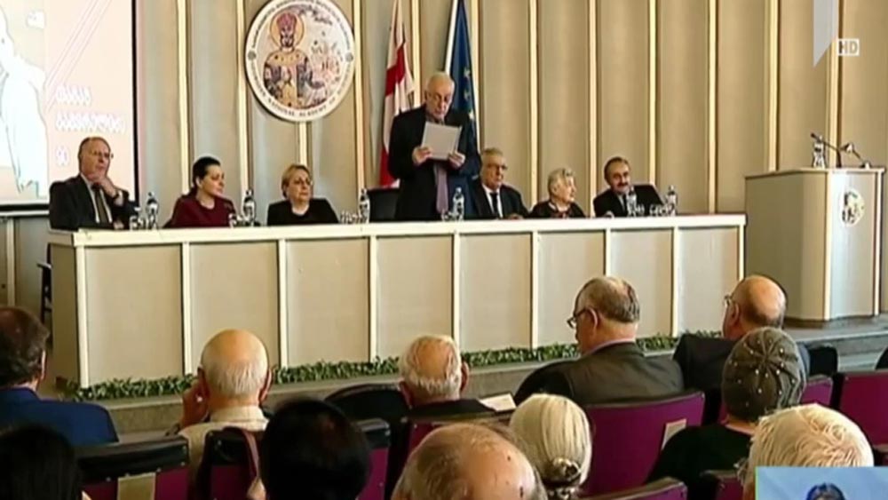 კონფერენცია მეცნიერებათა ეროვნულ აკადემიაში