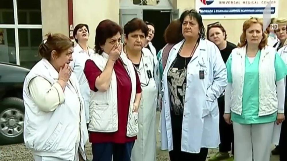 ონკოლოგიური საავადმყოფოს ექიმების პროტესტი