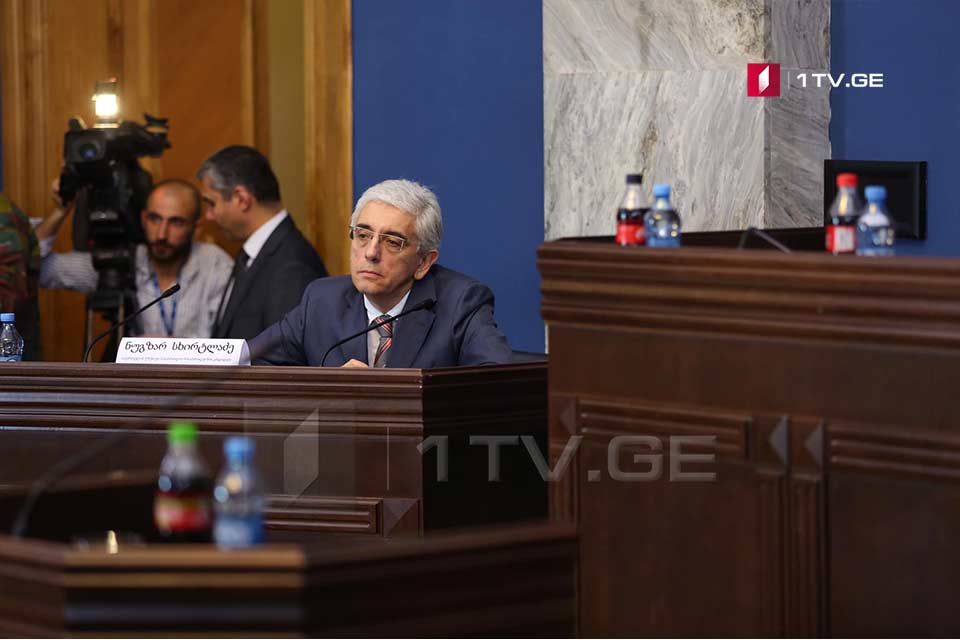 მოსამართლეობის კანდიდატების მოსმენა