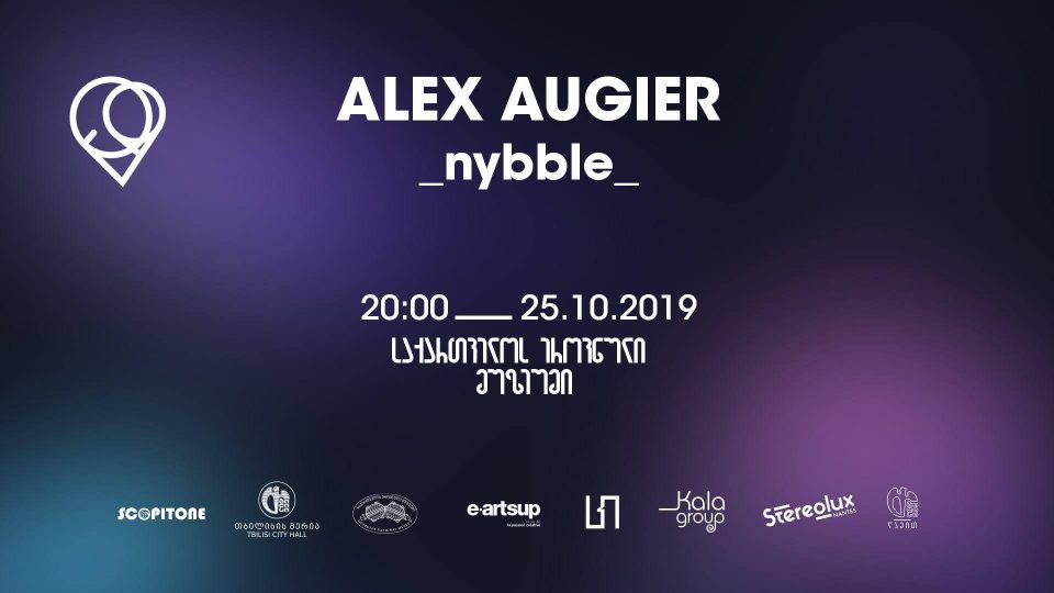 საქართველოს ეროვნული მუზეუმი პროექტს „ციფრული თბილისი“ მასპინძლობს